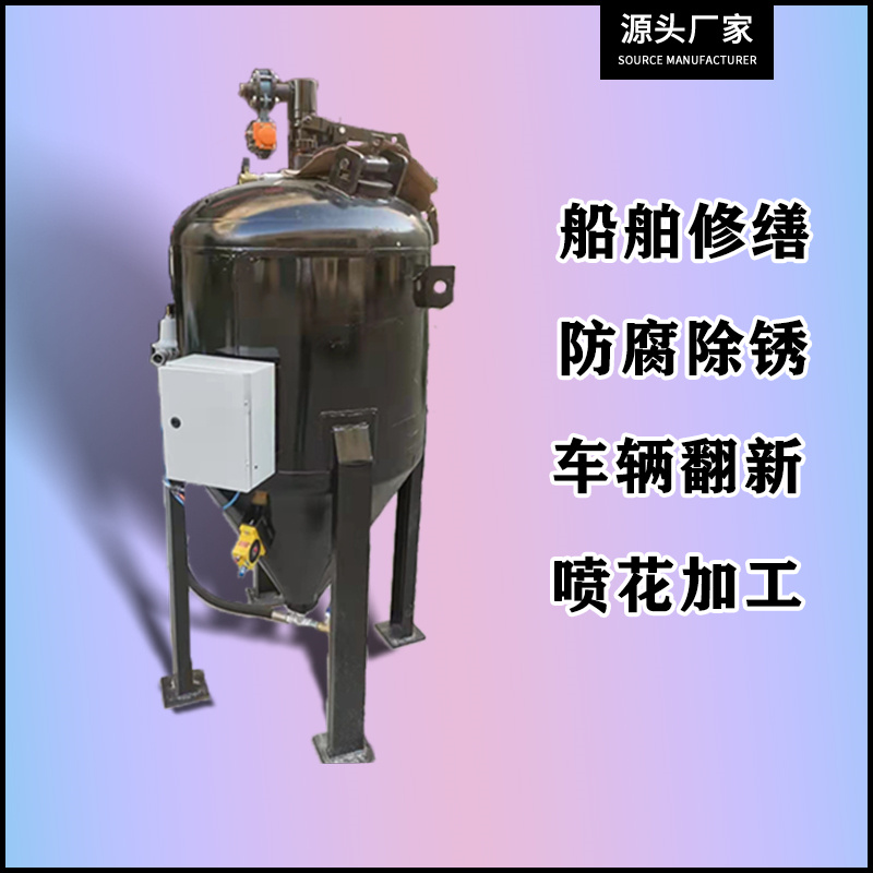 模块化水喷砂机